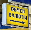 Обмен валют в Токаревке