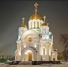 Религиозные учреждения в Токаревке